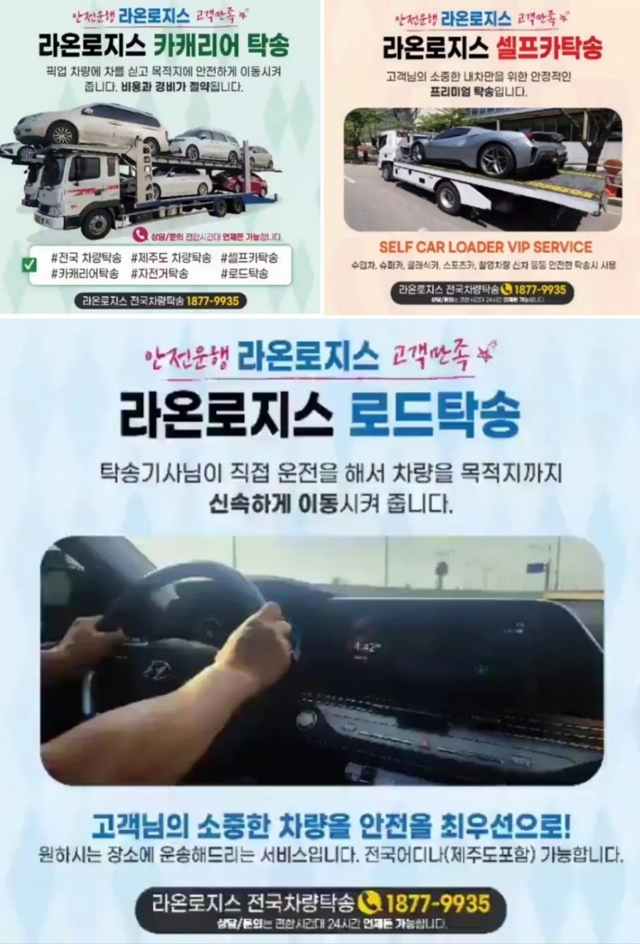 엠로지스 이미지