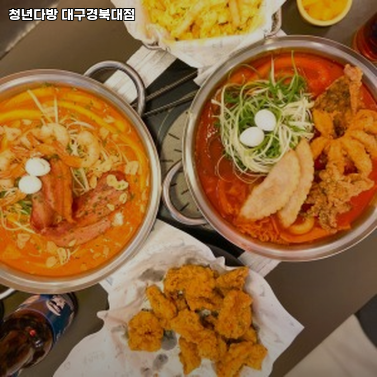 청년다방대구 이미지