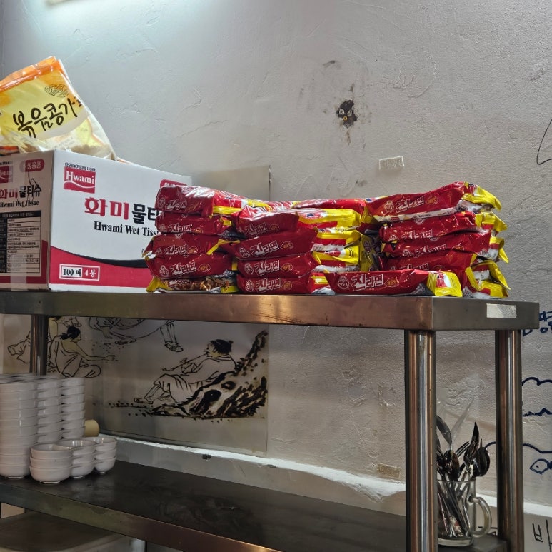 지수네반찬 이미지