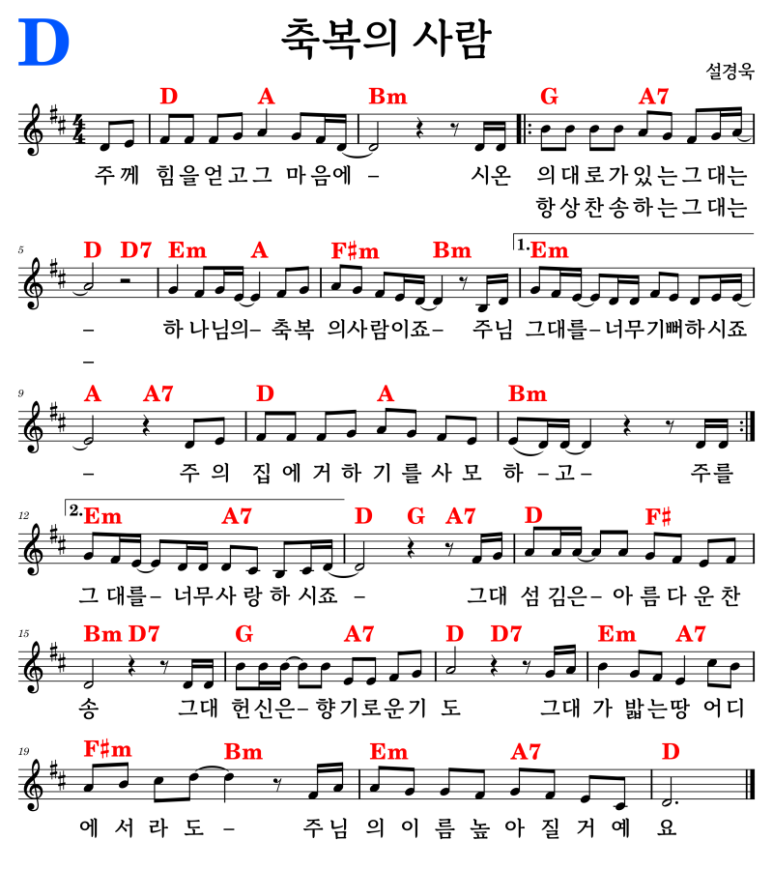 (주)사람과풍경 이미지
