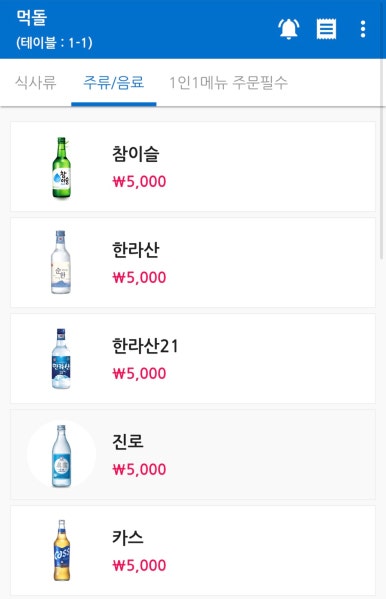 제주하루빵 이미지