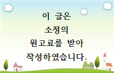 태경서비스 이미지