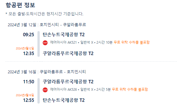 바이케밥 이미지