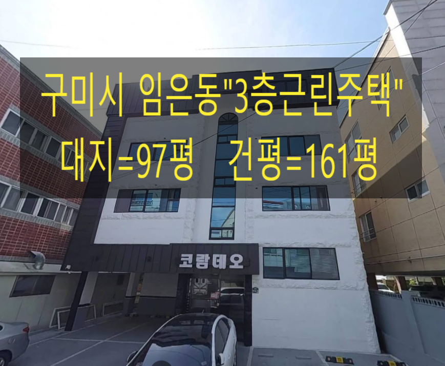 코람데오가구 이미지