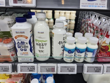 이오식자재마트 이미지
