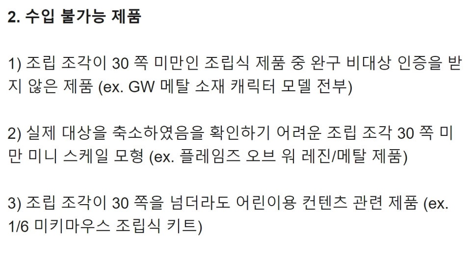 ORCTOWN 이미지