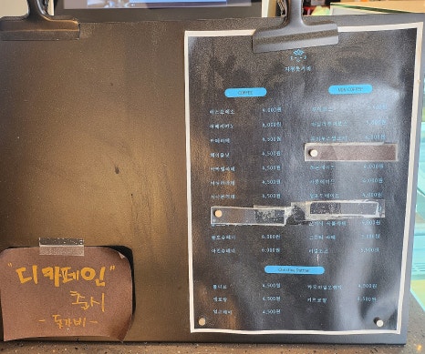 돗꽈비 이미지