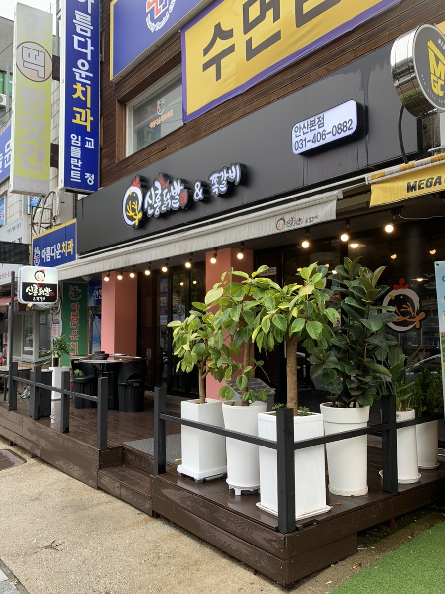 홍닭발 이미지