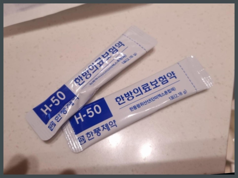 매화한의원 이미지