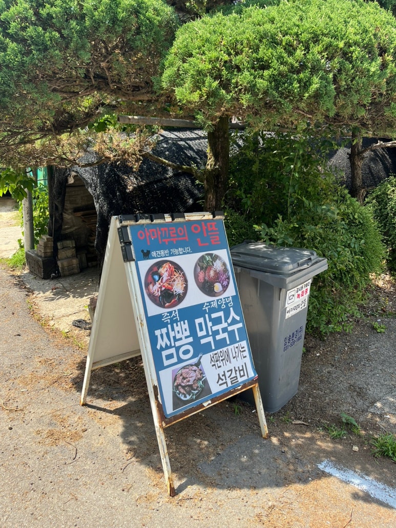 (주)안뜰 이미지