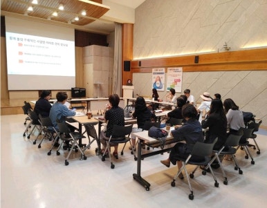 사회적협동조합함께강동 이미지