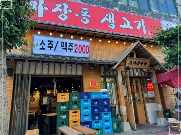 최고의맛 이미지