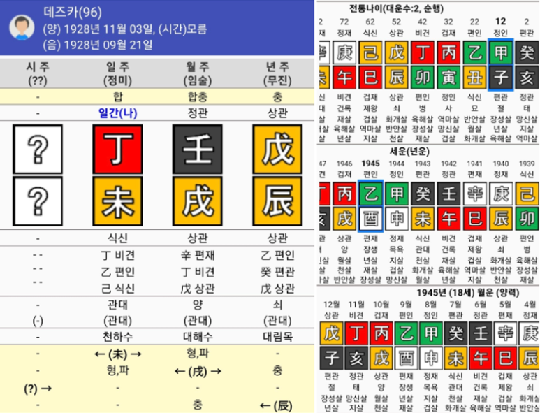 대운레스토랑 이미지