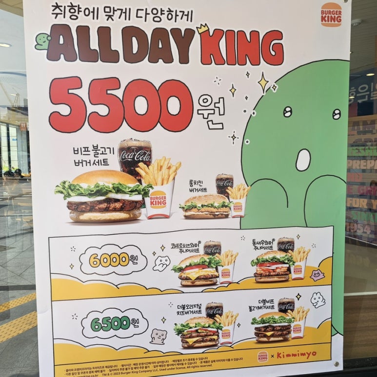버거킹 구로점 이미지