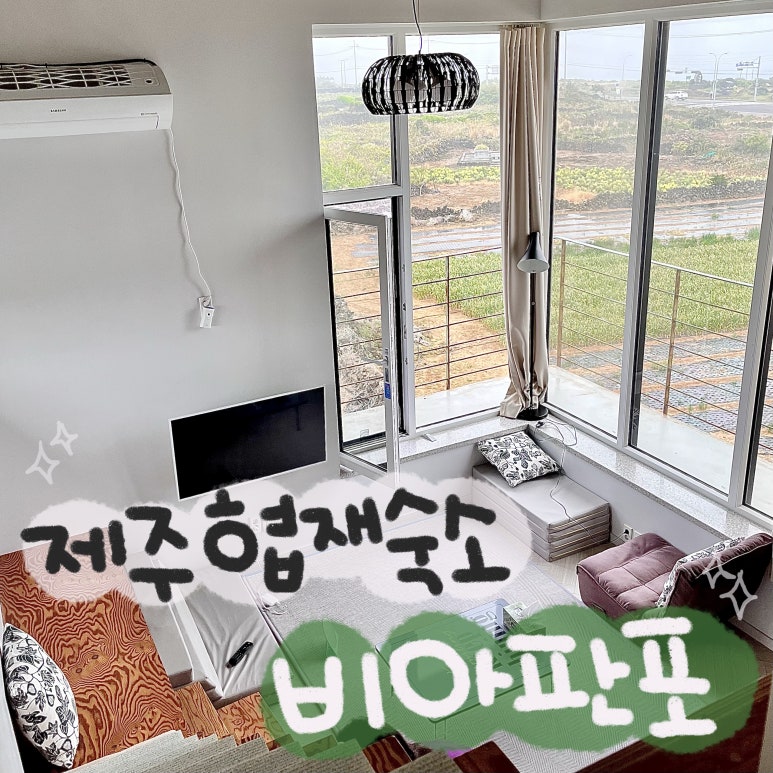 비아판포 이미지