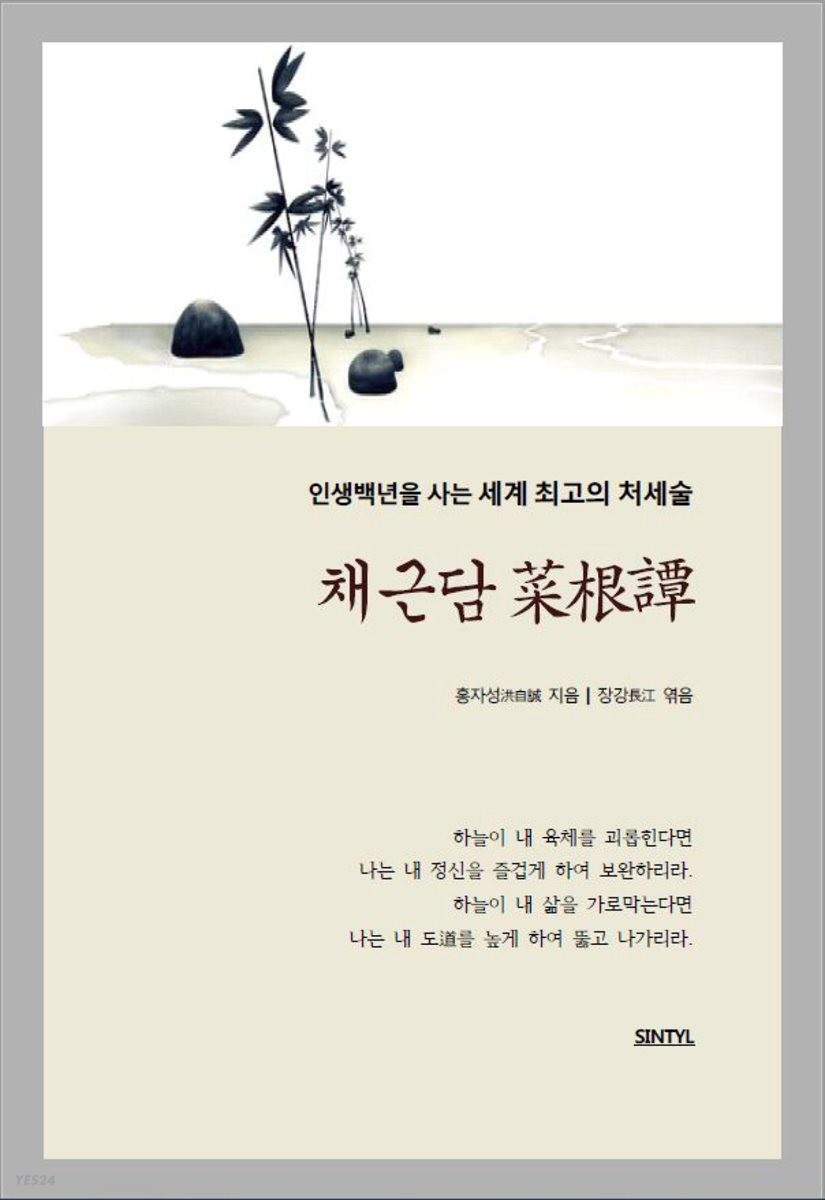 만물형제 이미지