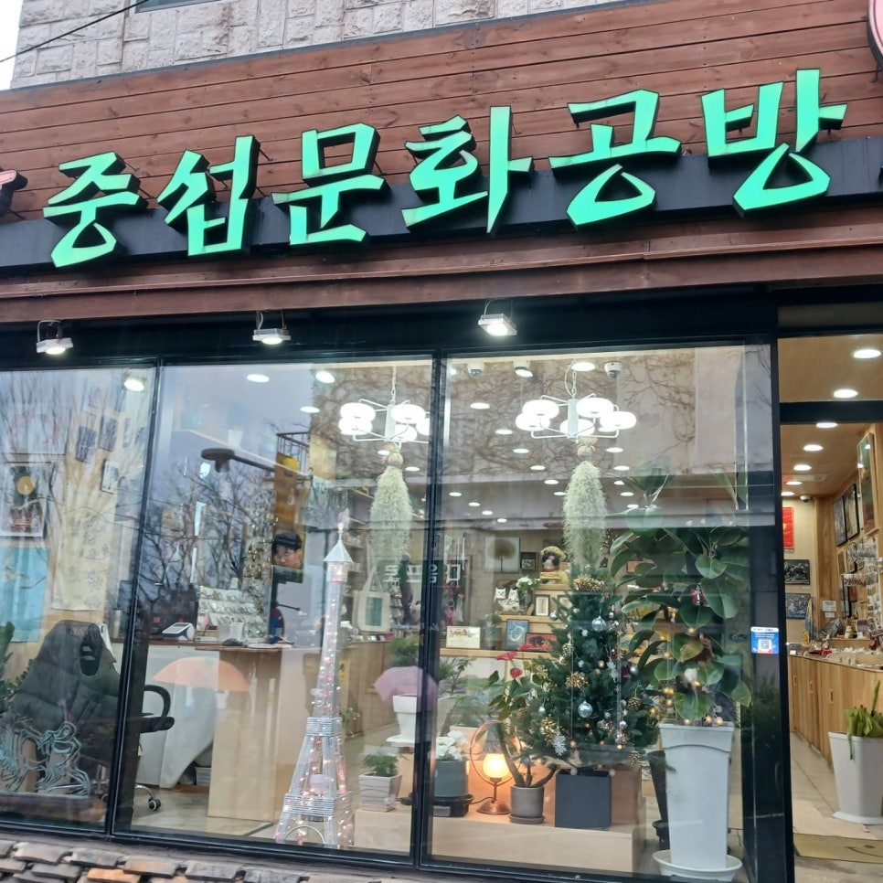 점빵42 이미지