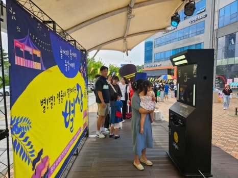 자이언트컴퍼니 이미지