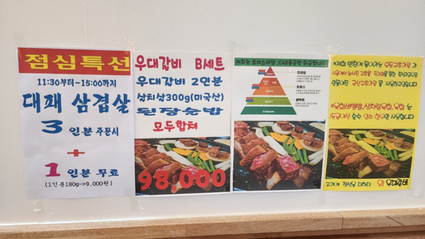 대갈집 이미지