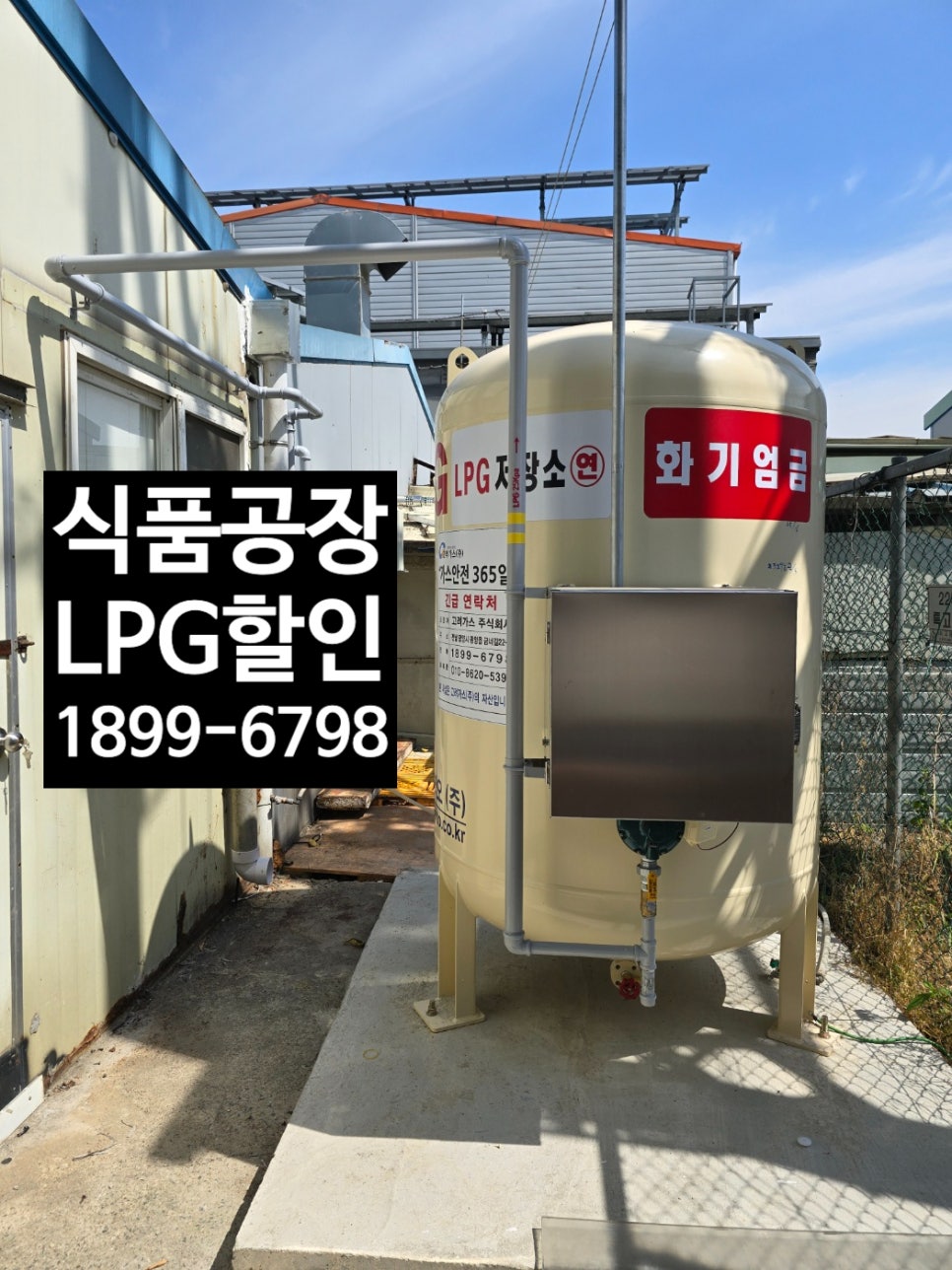 남원석유 이미지