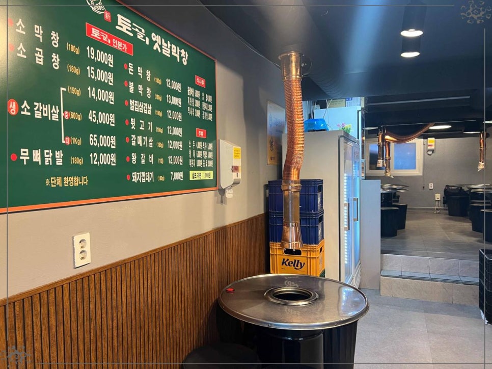 토고리옛날막창.소갈비살신트리공원점 이미지