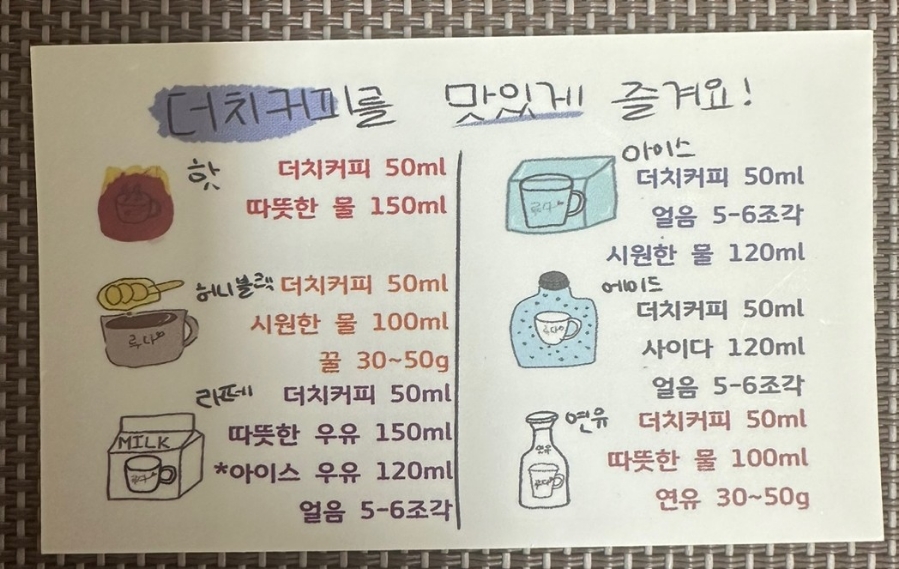 루다아빠커피연구소 이미지