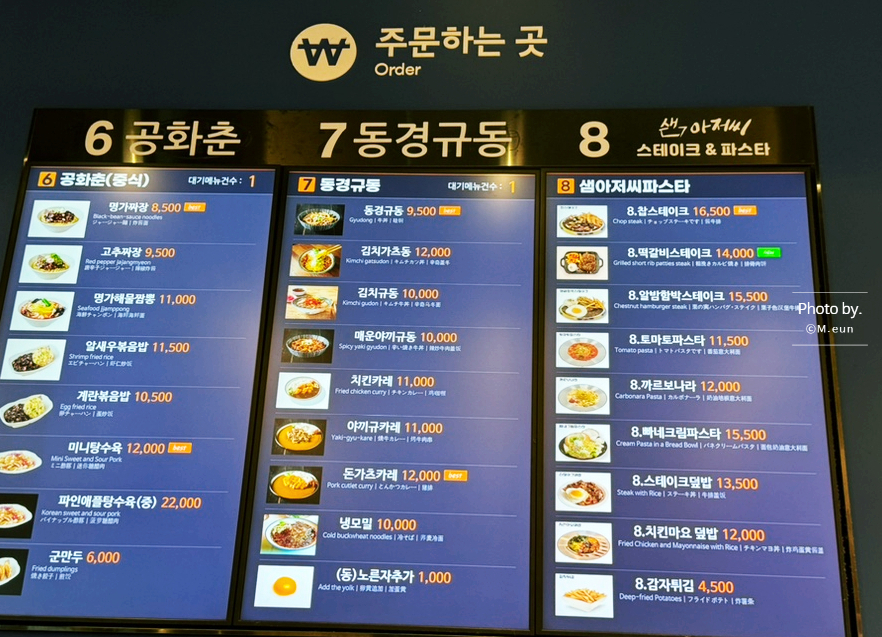 가평(춘천방향)휴게소 샘아저씨파스타 이미지