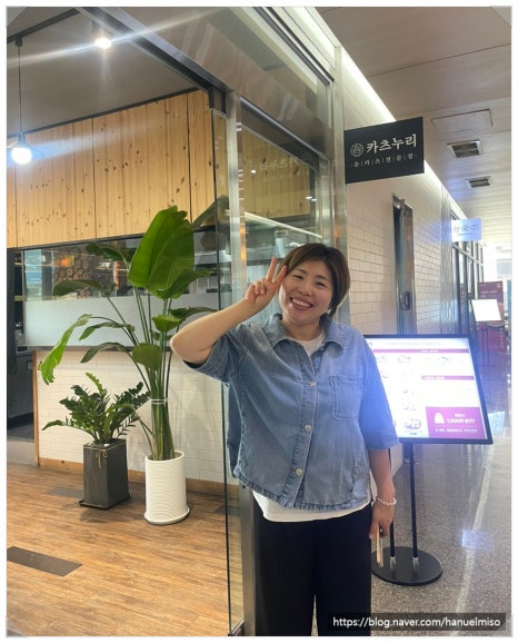카츠누리 이미지