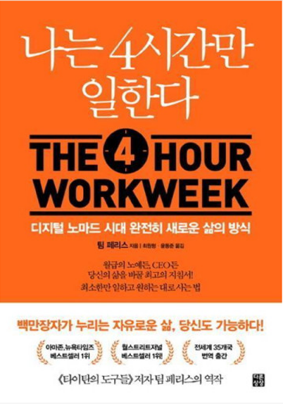 뉴리치 이미지