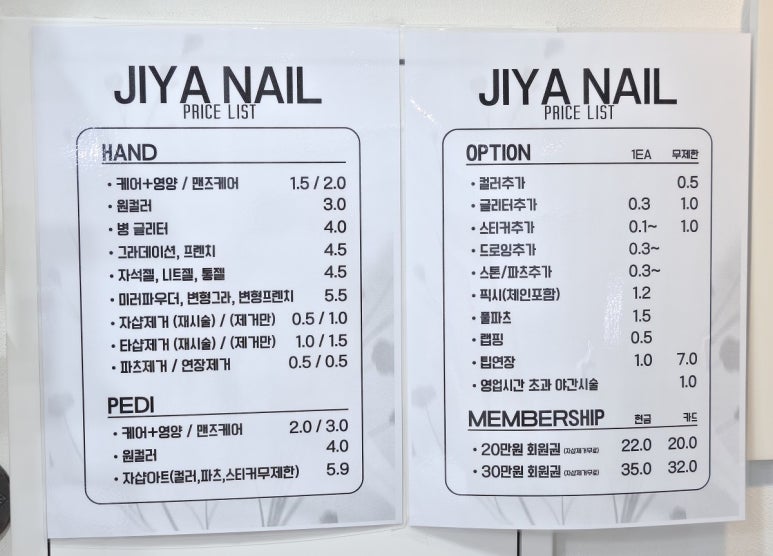 지야네일 이미지