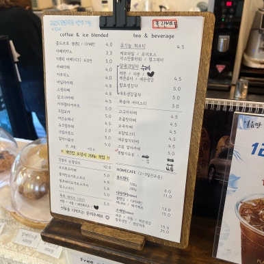 플랜어트립 이미지