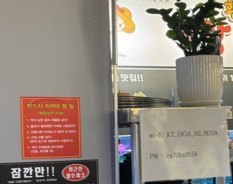 황홀한 막창＆뒷고기 동신대점 이미지