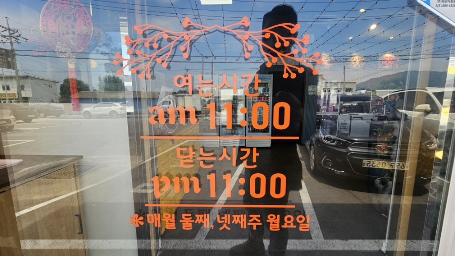 대풍여의 이미지