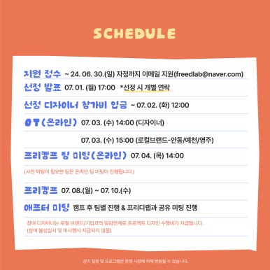프리디자인 이미지