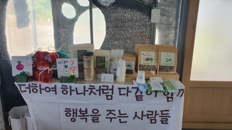 온뜨레농장 이미지