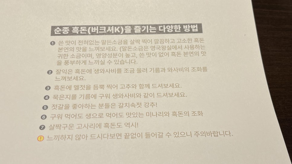 대지식당 이미지