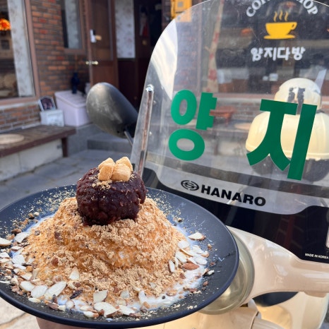 일다방 이미지