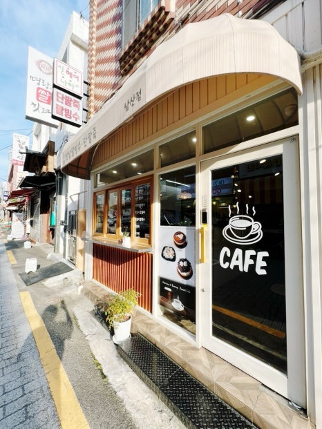 동래옛날팥빙수 남산점 이미지