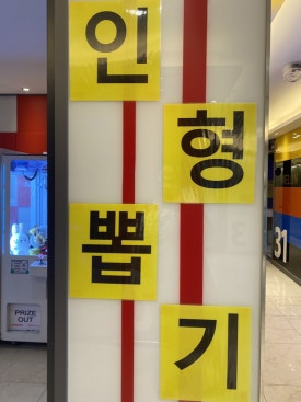 멜론노래연습장 이미지