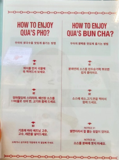 꾸아춘천점 이미지