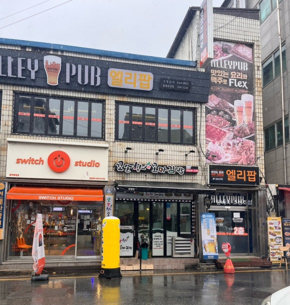 꼬소향꼬마김밥 이미지