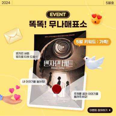 교촌치킨문화 이미지