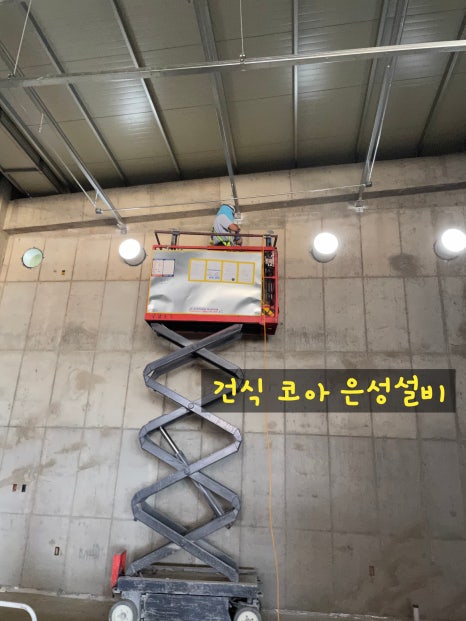 은성이엔지 이미지