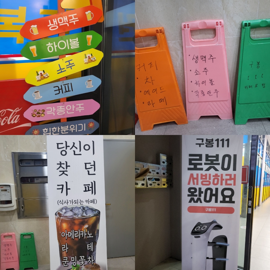 구봉111 이미지