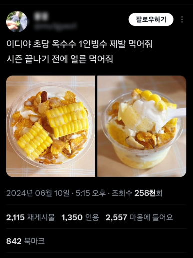 이디야커피성남동점 이미지