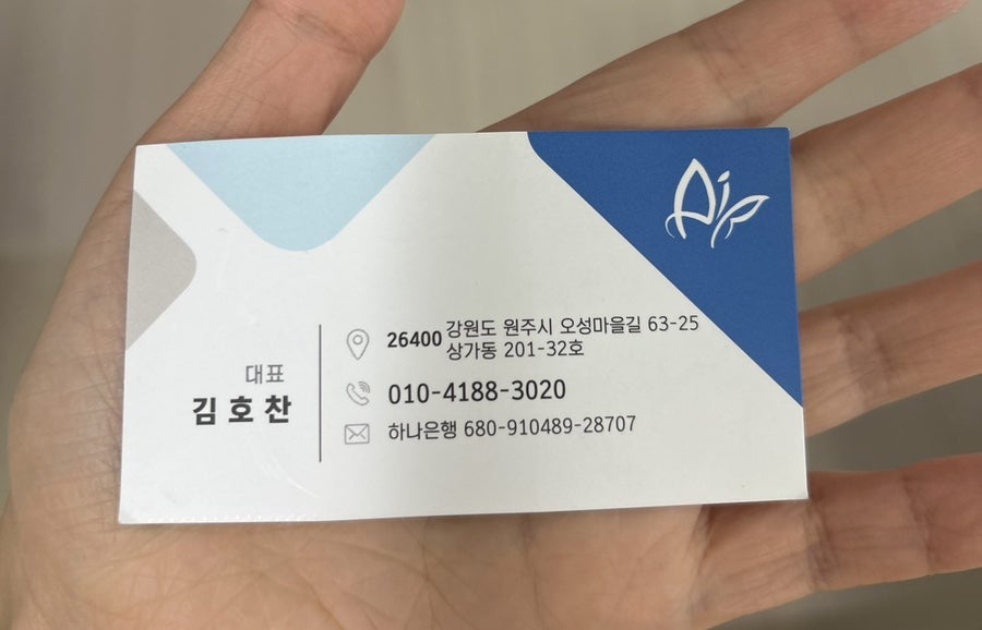 은광전기 이미지