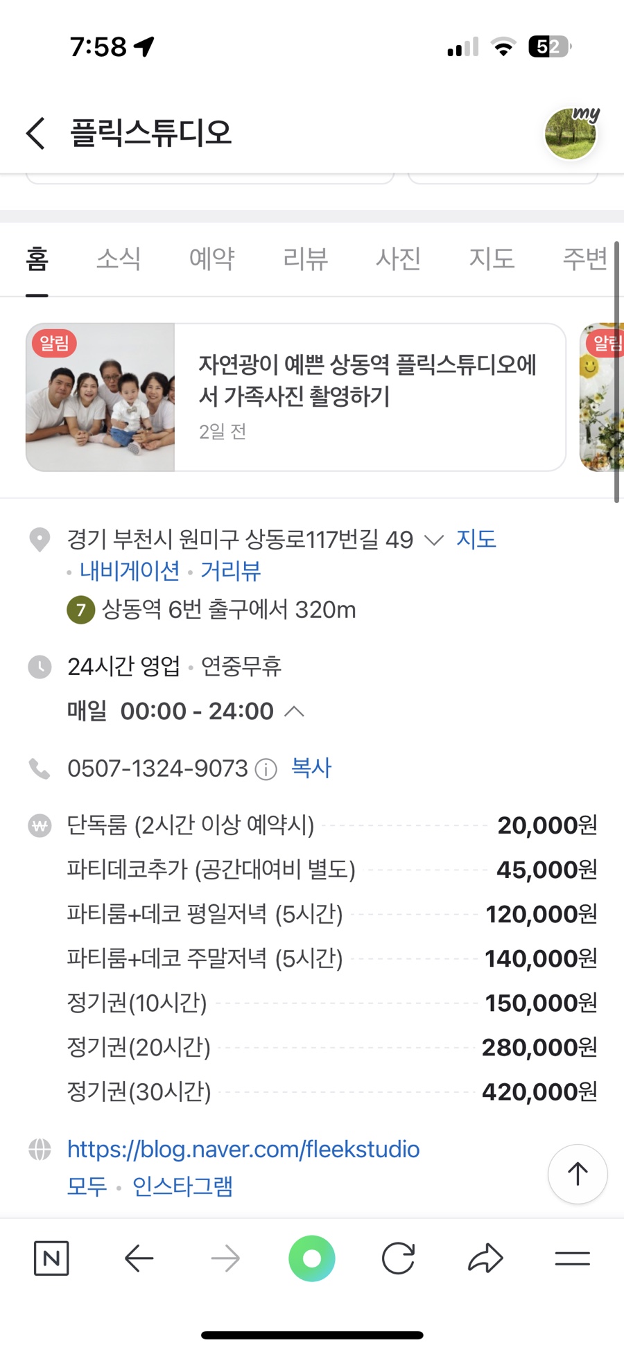 플릭스튜디오 이미지