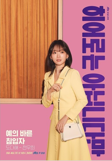 히어로헤어 이미지