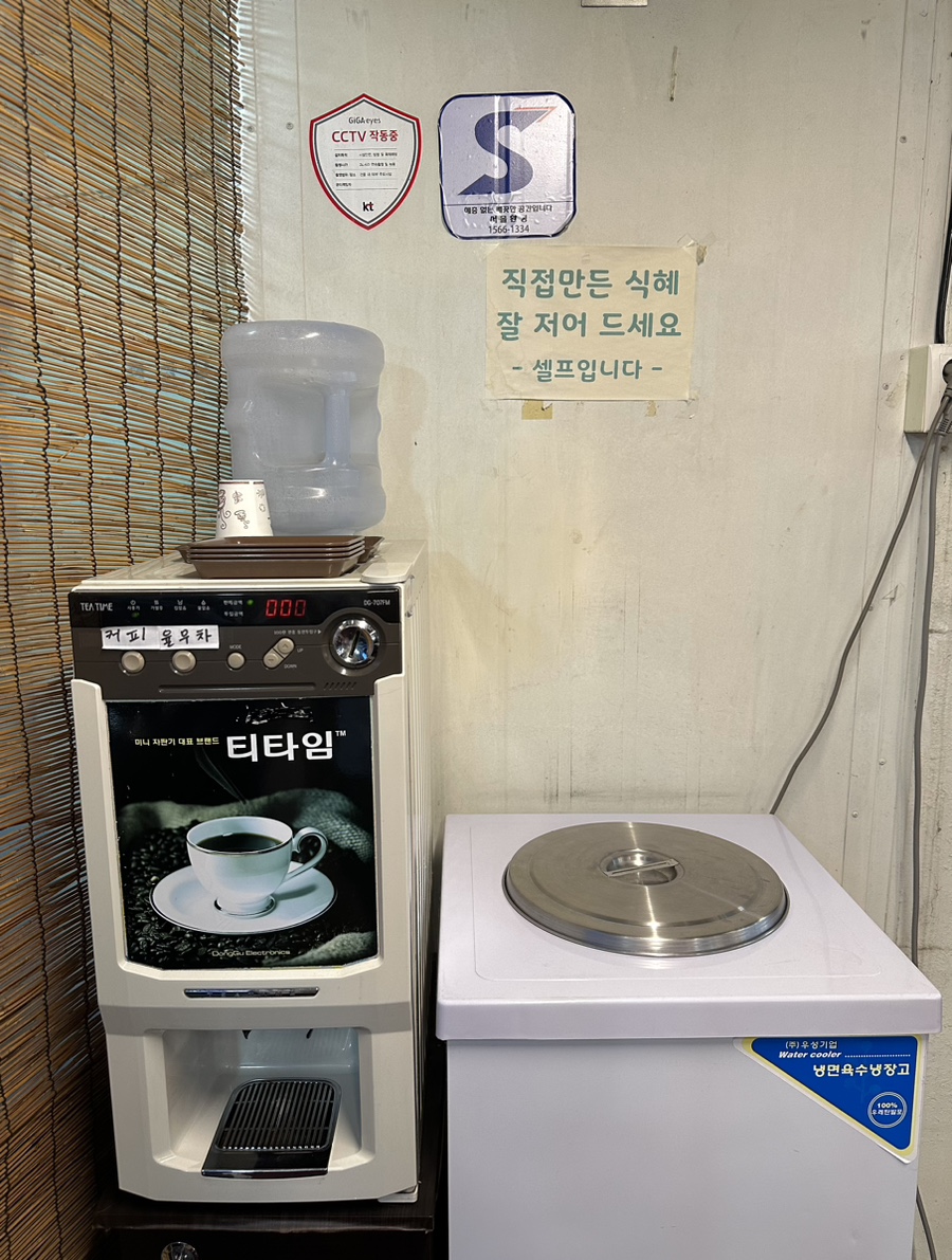 남도숯불고기창고 이미지