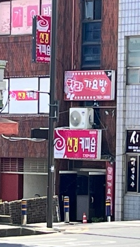 (주)삼일여행 이미지